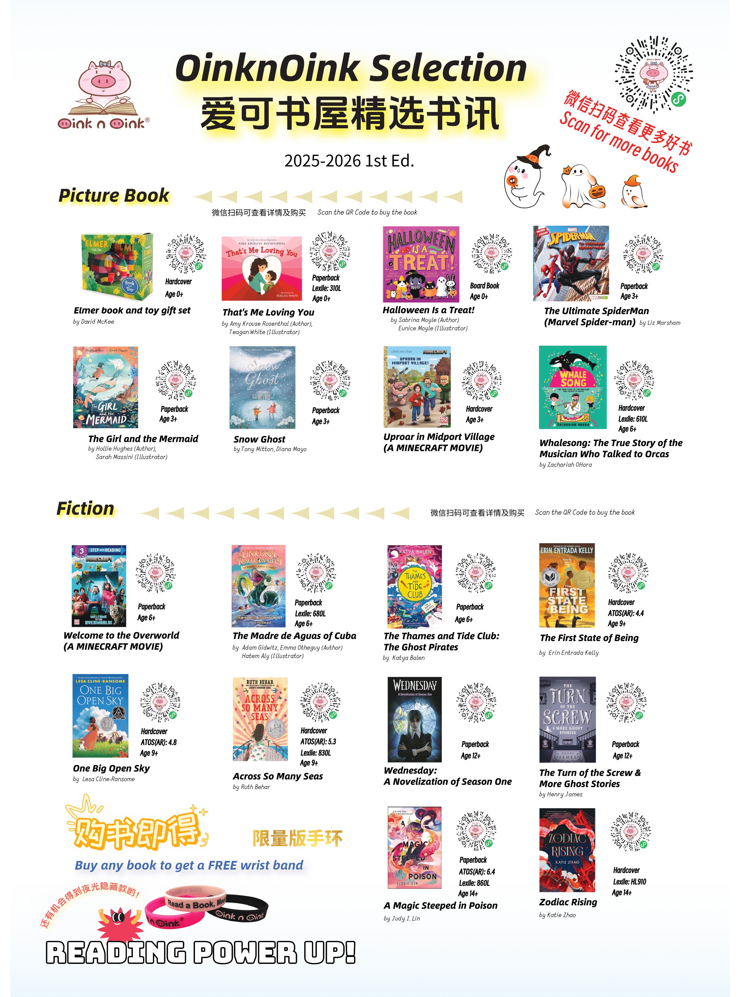 书单